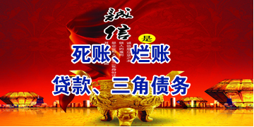 敦化要债公司