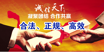 敦化讨账公司